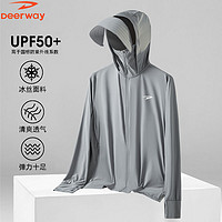 Deerway 德尔惠 冰丝UPF50+夏季防晒衣薄款户外男女外套透气凉感速干防晒服