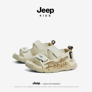 Jeep女童凉鞋夏款2024童鞋男童夏季运动女宝儿童沙滩鞋溯溪鞋 米卡其 31码 鞋内约长20.4cm