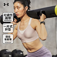 安德玛 官方爆款UA Infinity 女子训练跑步运动内衣高强度1351994