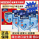 Nestlé 雀巢 怡养中老年牛奶粉 700g+奶粉2条