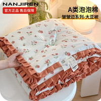 南极人(NanJiren)A类泡泡纱夏凉被四件套可机洗空调被单人冰丝夏季薄被子夏被夏天