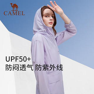 骆驼（CAMEL）户外中长款防晒衣女款薄款防紫外线透气时尚冰丝皮肤衣 A1S131150，浅紫 L