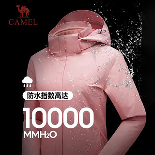 骆驼（CAMEL）冲锋衣男女三合一秋冬外套加厚防水防风登山服 T9W118122，玫瑰灰粉，女 L