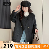 雪中飞 SNOWFLYING2024新款女士圆领小香风羊毛外套大衣短款显高流行百搭透气舒适