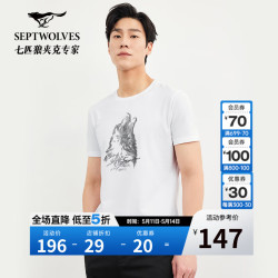 SEPTWOLVES 七匹狼 短袖T恤男夏季男装时尚休闲狼头印花圆领t恤男体恤衫男衣服上衣 803(本白) 185/100A/XXXL