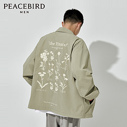 PEACEBIRD 太平鸟 男装 2023年春季教练夹克外套