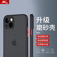 暴走 苹果15plus手机壳 iPhone15plus保护套 镜头全包防摔硅胶直边撞色透明磨砂抗指纹男女款硬壳 幻夜黑