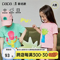 papa【大声艺术联名款】爬爬夏儿童印花短袖T恤索罗娜凉感 粉色 80cm