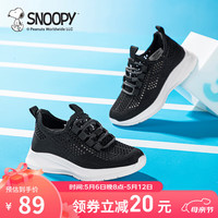 SNOOPY史努比童鞋儿童运动鞋夏季款男女童单网透气耐磨一脚蹬休闲跑步鞋 82