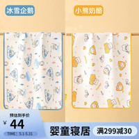 婧麒（JOYNCLEON）隔尿垫婴儿防水透气可水洗儿童春夏宝宝大尺寸四层隔尿姨妈生理期 【两条装】冰雪企鹅+奶酪A 50x70cm