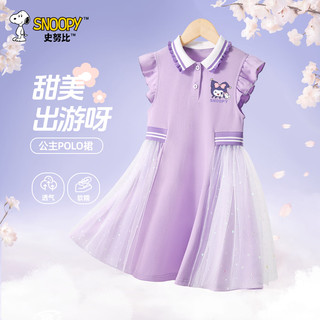 史努比女童裤子2024新款女孩纱裙儿童公主裙拼接学院风洋气中大童连衣裙