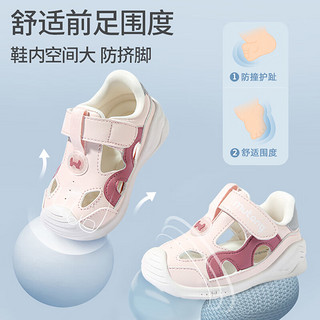牧童童鞋婴儿学步鞋2024夏季1-3岁男宝宝鞋子软底儿童机能鞋 豆蔻绿 22码 鞋内长15.0cm