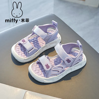米菲 Miffy 儿童防滑休闲凉鞋