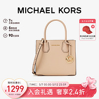 MICHAEL KORS 迈克·科尔斯 礼物送女友MK女包MERCER手提斜挎包 中号 米黄色