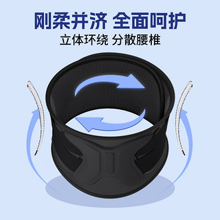 ZEAMO日本医用护腰带腰间盘突出肌劳损夏季运动久坐腰疼支撑透气腰托