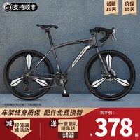 SANGPU公路自行车成人车死飞变速实心胎超轻单车赛车男女士26寸代步 24速30刀磨砂灰