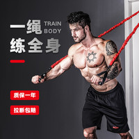 INNSTAR健身弹力绳拉力器家用健身器材弹力带练胸肌阻力带拉力带臂力训练 【