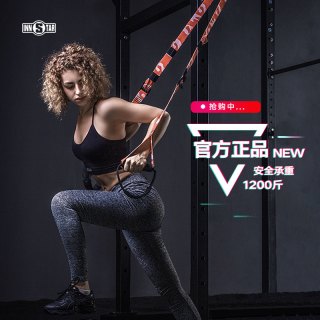 INNSTAR trx悬挂式训练带阻力带拉力绳男力量训练拉力带家用器材 火焰迷彩（jun工版）