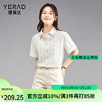 娅丽达设计感短袖条纹衬衫女夏装2024新款法式小众休闲衬衣外套女 （B0)