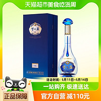 88VIP：YANGHE 洋河 梦之蓝水晶版40.8度550ml*1瓶浓香型白酒绵柔官方自营