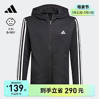 adidas 阿迪达斯 休闲连帽运动洋气时髦外套潮衣服男女儿童装春装