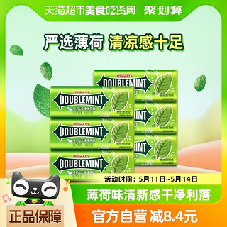 88VIP：DOUBLEMINT 绿箭 原味薄荷无糖薄荷糖约35粒23.8gx6瓶装休闲小零食品糖果小吃