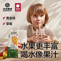 百亿补贴：babycare 光合星球草莓味吸吸乐儿童零食糖果吸管无添加喝水伴侣