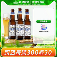 青岛啤酒 白啤11度330ml*24瓶