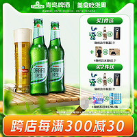 青岛啤酒 纯生316ml*24瓶