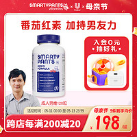 SmartyPants 男士维生素bcd猫头鹰软糖VC抵抗力叶酸辅酶复合营养素