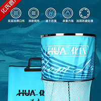 HUA 化氏 湛卢鱼护黑坑专用加厚防挂鱼户涂胶品牌渔护精品竞技大物高端