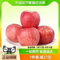 88VIP：农鲜淘 陕西洛川红富士苹果4.5斤装应季水果整箱包邮