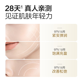  UZERO/优资莱 紧致补水 女士面部精华液  30ml