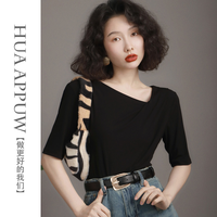 HUAAPPUW 画朴 法式复古荡领T恤女装2024夏季短袖正肩设计感显瘦上衣潮