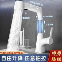 jiayun 家韵 洗手盆水龙头卫生间冷热水洗脸盆面盆洗漱台盆升降抽拉式龙头