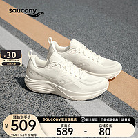 Saucony索康尼枪骑3缓震跑鞋男2024年日常入门跑鞋夏季透气运动鞋男 米4 42.5