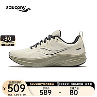 Saucony索康尼枪骑3缓震跑鞋男2024年日常入门跑鞋夏季透气运动鞋男 米黑5 41