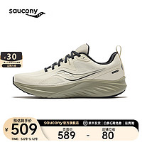 Saucony索康尼枪骑3缓震跑鞋男2024年日常入门跑鞋夏季透气运动鞋男 米黑5 42.5