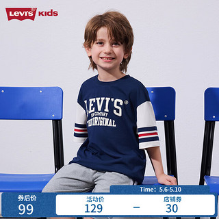 Levi's李维斯童装24夏季男童复古短袖T恤儿童学院风上衣 深靛蓝 110/52(4)