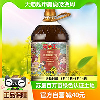 88VIP：葵王 低芥酸江南香菜籽油5L非转基因浓香型食用油物理压榨营养菜油