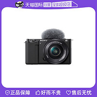 SONY 索尼 ZV-E10 16-50mm F3.5-5.6VLOG微单数码相机套机