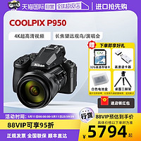 Nikon 尼康 COOLPIX P950 4K双重VR便型长焦数码相机高倍变焦
