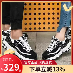 SKECHERS 斯凯奇 女鞋男鞋一代黑白熊猫鞋经典厚底老爹鞋运动鞋