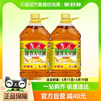 88VIP：luhua 鲁花 浓香大豆油5L*2厨房食用油家庭实惠装非转基因