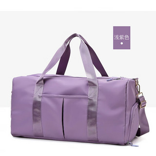 新款干湿分离健身包独立鞋位大容量行李包可套拉杆运动瑜伽旅游包 香芋紫色
