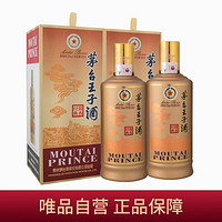 MOUTAI 茅台 53度500ml 茅台王子酒（酱香经典）酱香型白酒