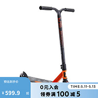 DECATHLON 迪卡侬 极限运动滑板车专业两轮刷街整车MF520活力橙2973695