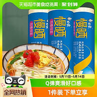 88VIP：BAIXIANG 白象 挂面面条慢晒阳春面800g*3风味汤面凉面拌面速食面龙须面食品