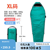 DECATHLON 迪卡侬 户外露营徒步木乃伊睡袋保暖隔脏旅行冬季10℃岛绿色XL-2963005