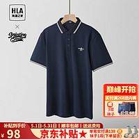 HLA 海澜之家 短袖polo衫男装夏季中华龙系列凉感抗菌舒适休闲上衣服男士POLO衫